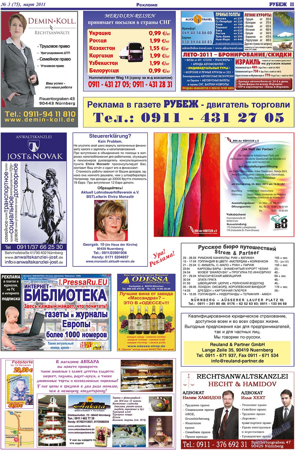 Rubezh (Zeitung). 2011 Jahr, Ausgabe 3, Seite 11