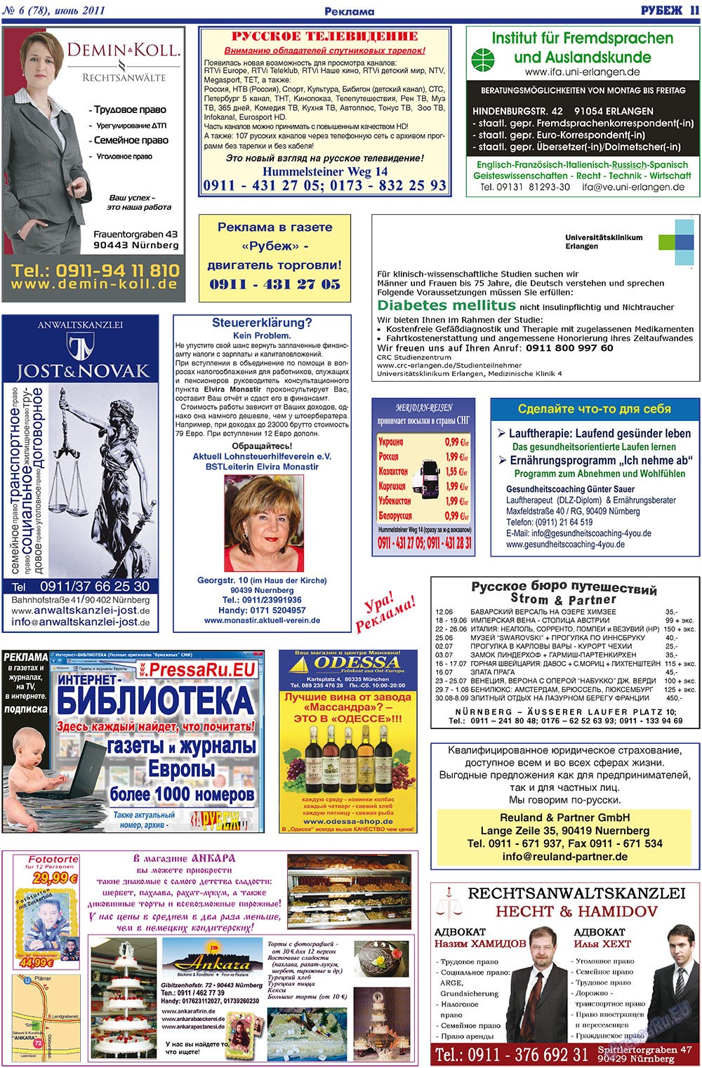Rubezh (Zeitung). 2011 Jahr, Ausgabe 6, Seite 11