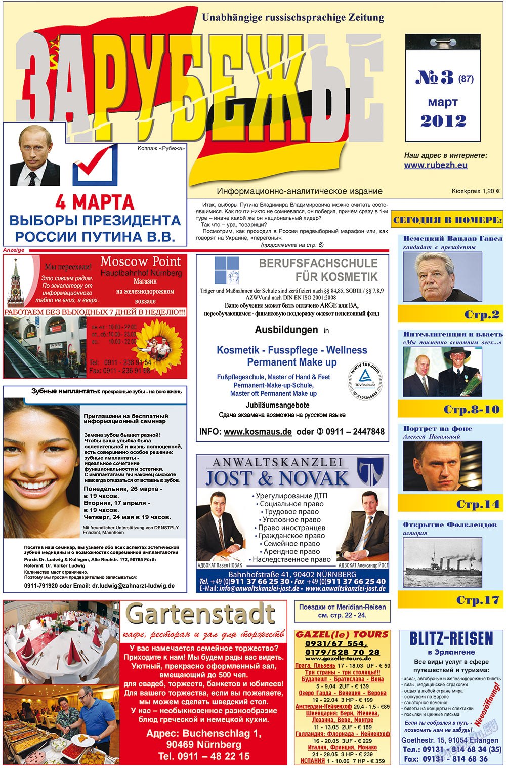 Rubezh (Zeitung). 2012 Jahr, Ausgabe 3, Seite 1