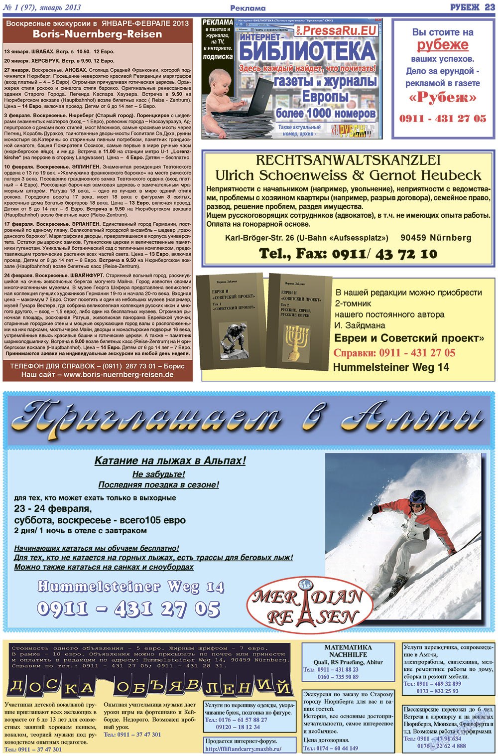 Rubezh (Zeitung). 2013 Jahr, Ausgabe 1, Seite 23