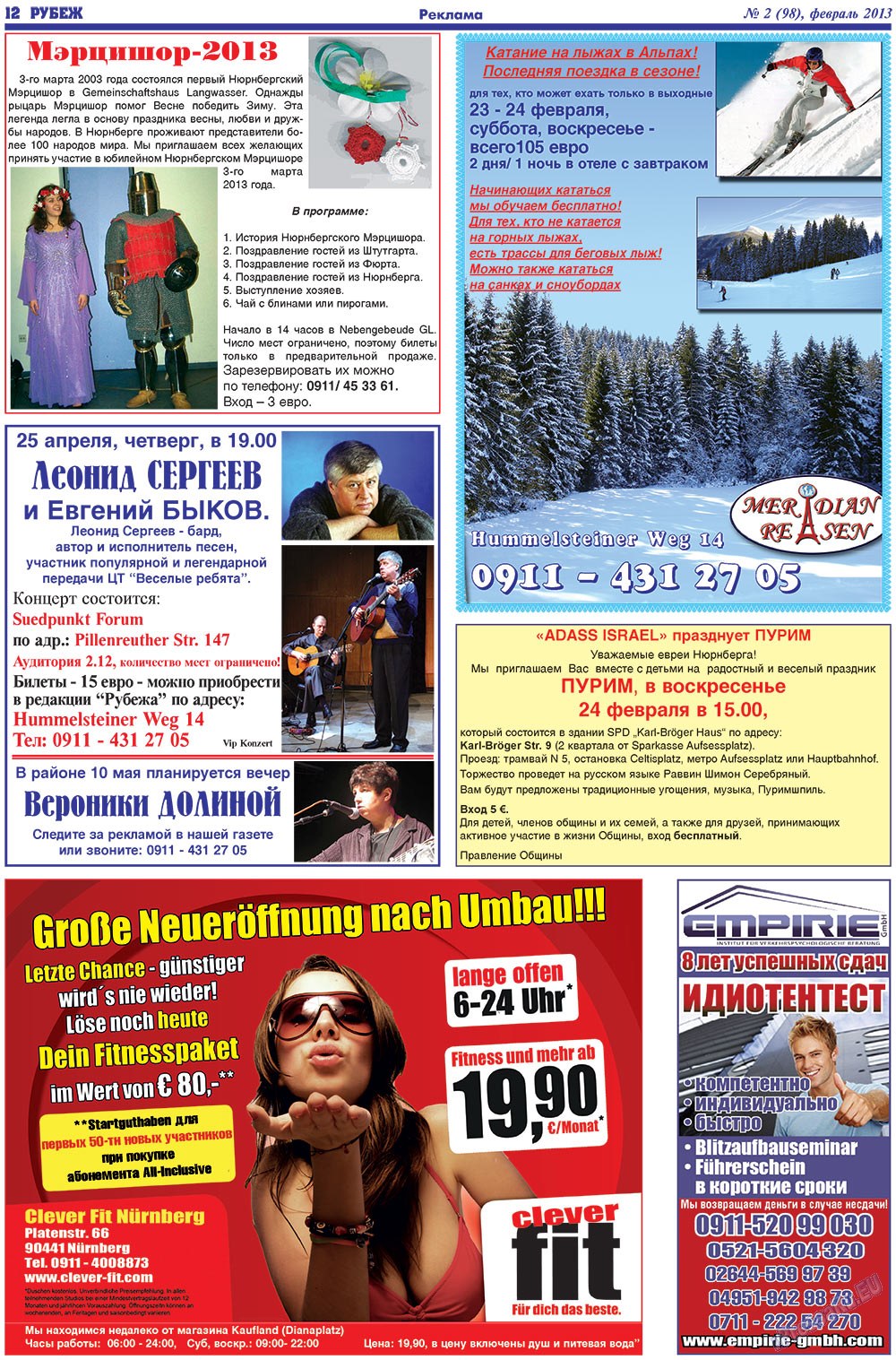 Rubezh (Zeitung). 2013 Jahr, Ausgabe 2, Seite 12