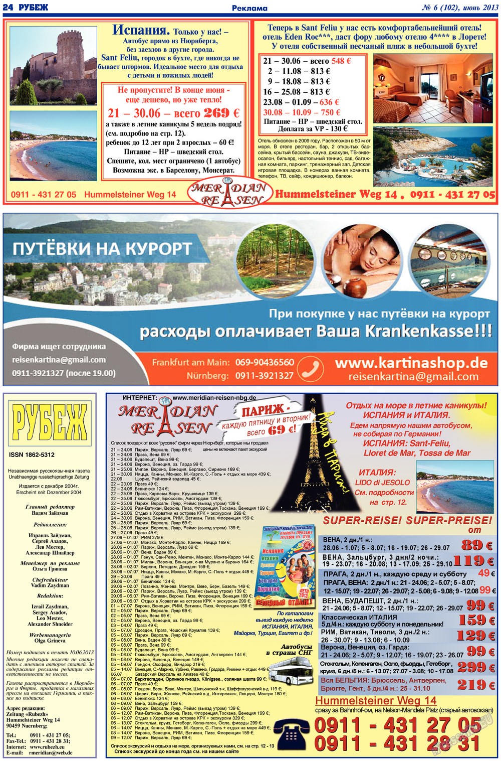 Rubezh (Zeitung). 2013 Jahr, Ausgabe 6, Seite 24