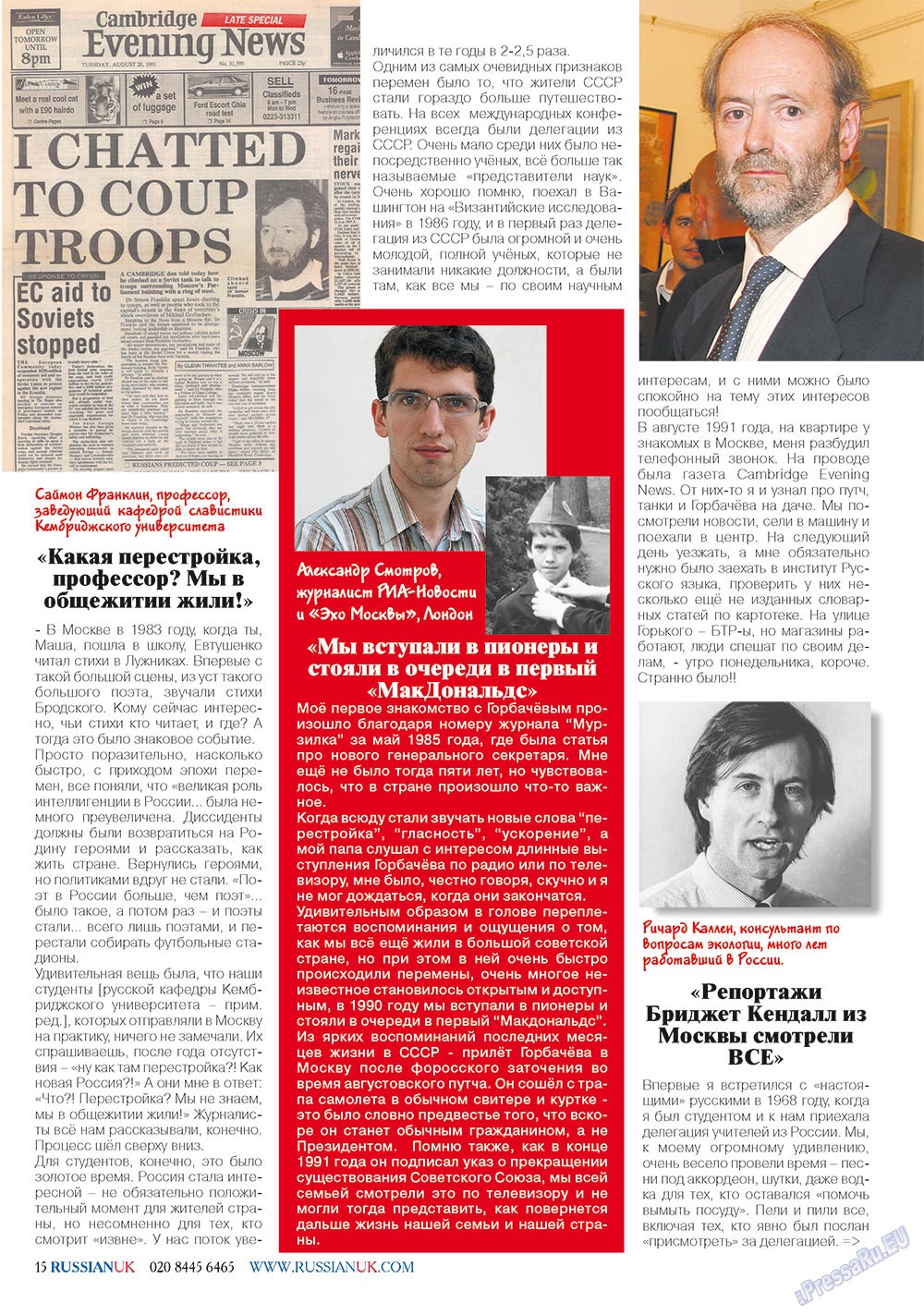 RussianUK (Zeitschrift). 2011 Jahr, Ausgabe 21, Seite 15