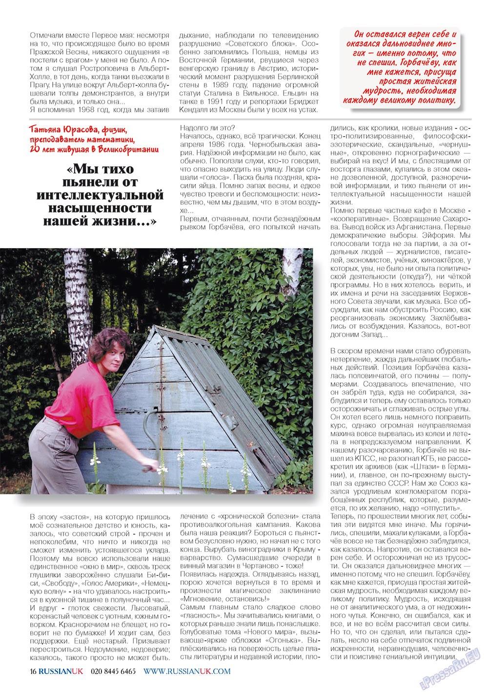 RussianUK (Zeitschrift). 2011 Jahr, Ausgabe 21, Seite 16