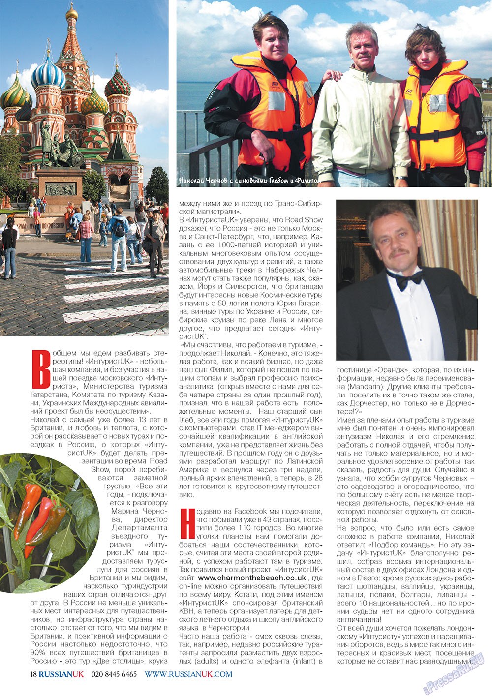 RussianUK (Zeitschrift). 2011 Jahr, Ausgabe 21, Seite 20