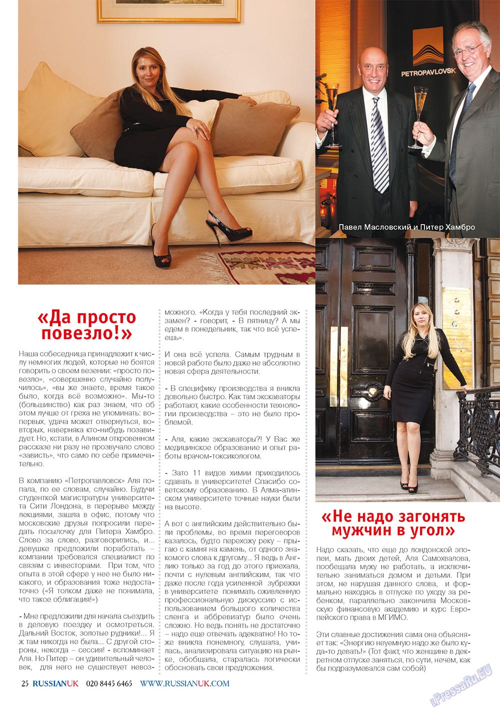 RussianUK (Zeitschrift). 2011 Jahr, Ausgabe 21, Seite 25