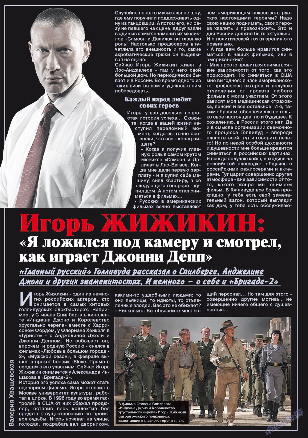 RussianUK (Zeitschrift). 2011 Jahr, Ausgabe 21, Seite 34