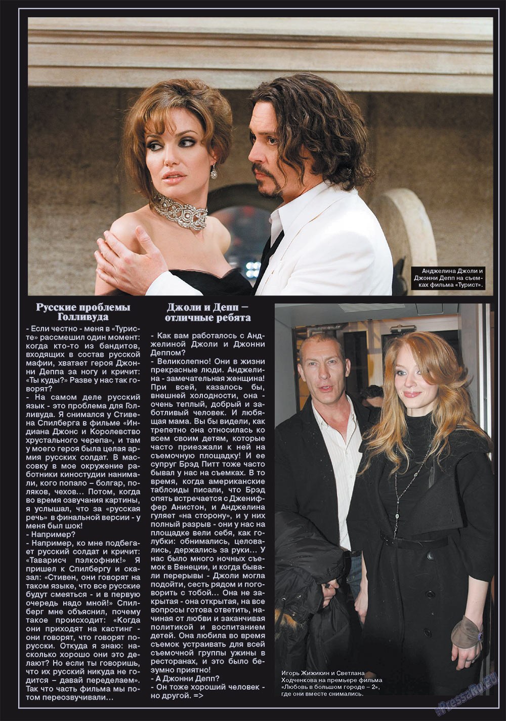 RussianUK (Zeitschrift). 2011 Jahr, Ausgabe 21, Seite 35