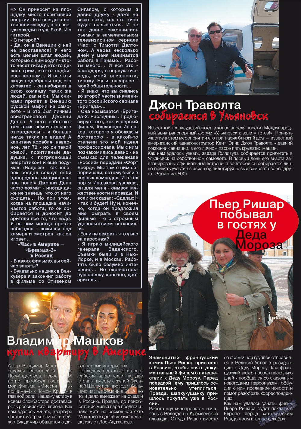 RussianUK (Zeitschrift). 2011 Jahr, Ausgabe 21, Seite 36