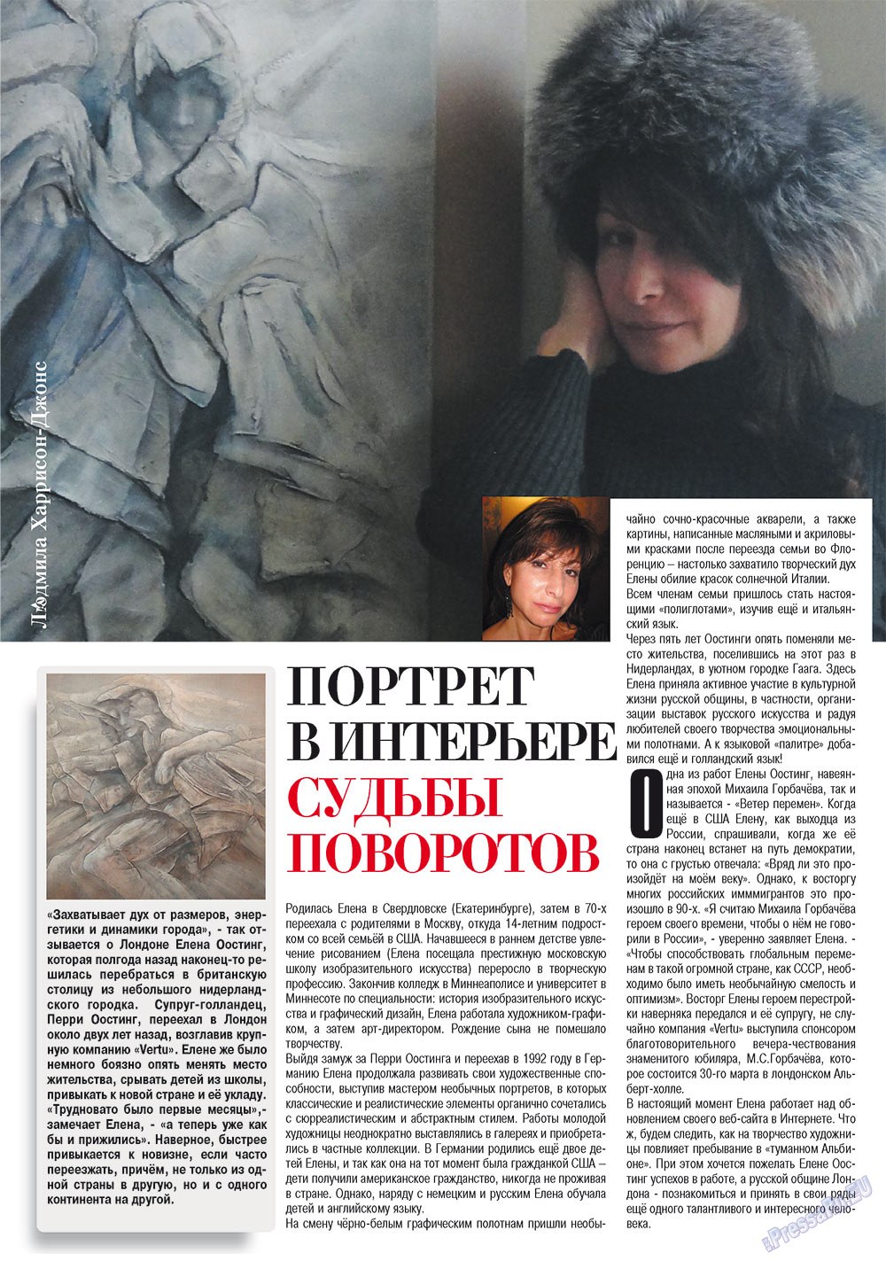 RussianUK (Zeitschrift). 2011 Jahr, Ausgabe 21, Seite 37