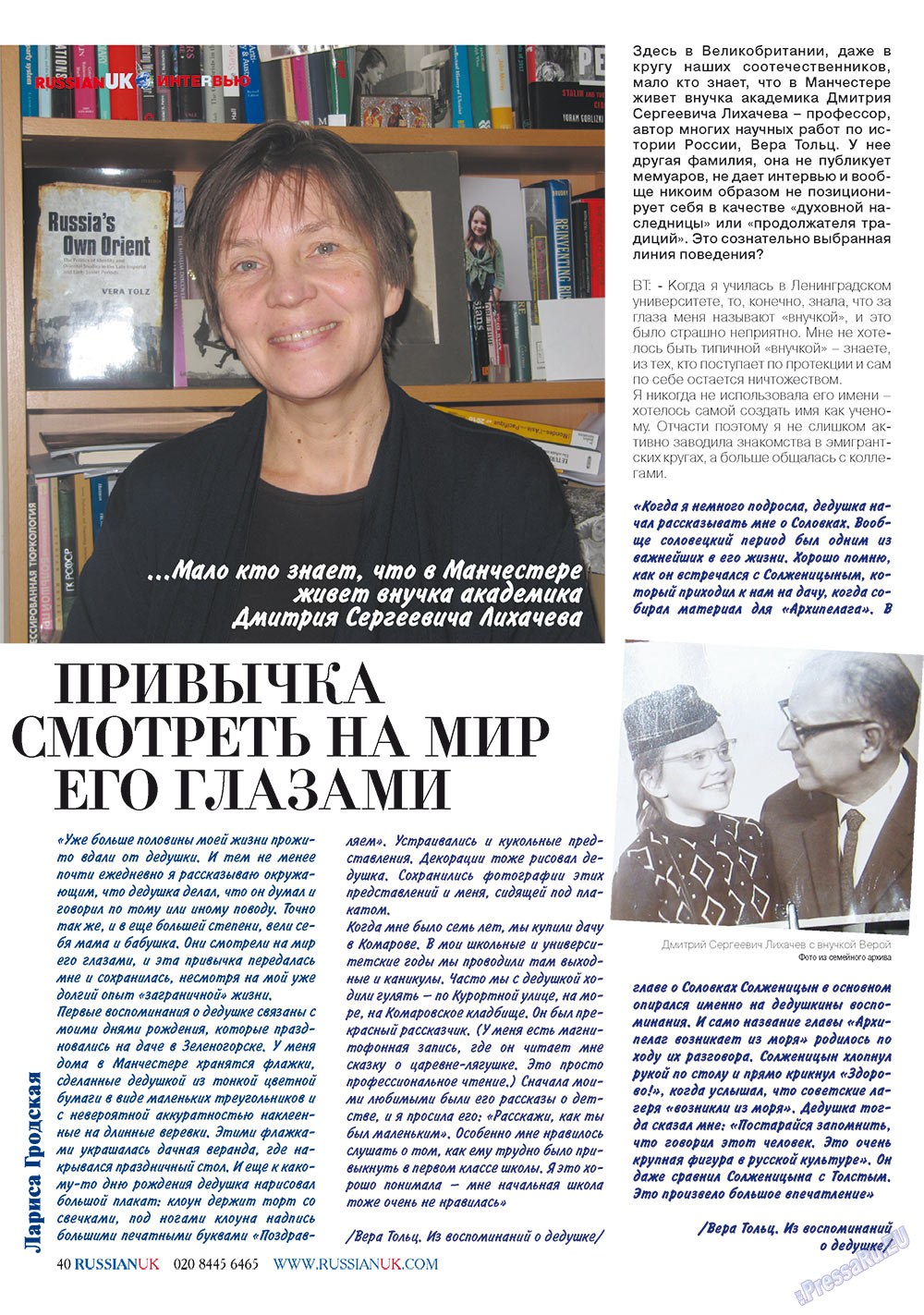 RussianUK (Zeitschrift). 2011 Jahr, Ausgabe 21, Seite 38