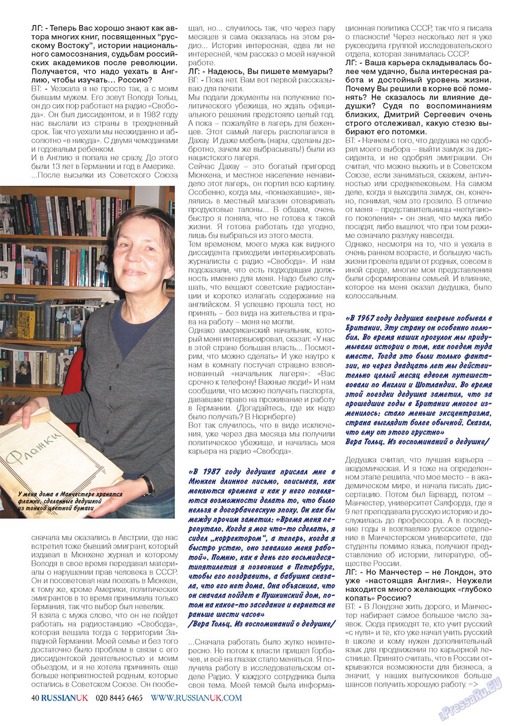 RussianUK (Zeitschrift). 2011 Jahr, Ausgabe 21, Seite 40