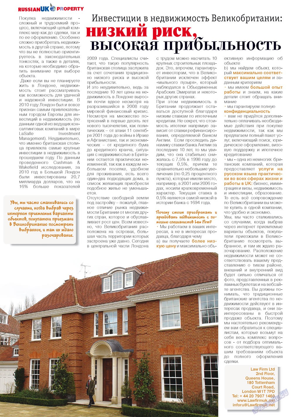 RussianUK (Zeitschrift). 2011 Jahr, Ausgabe 21, Seite 46