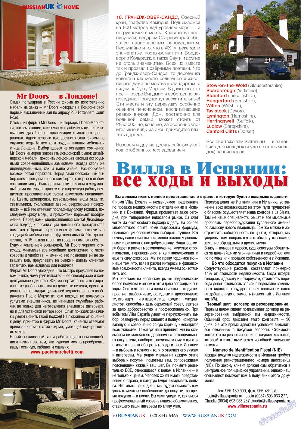 RussianUK (Zeitschrift). 2011 Jahr, Ausgabe 21, Seite 50