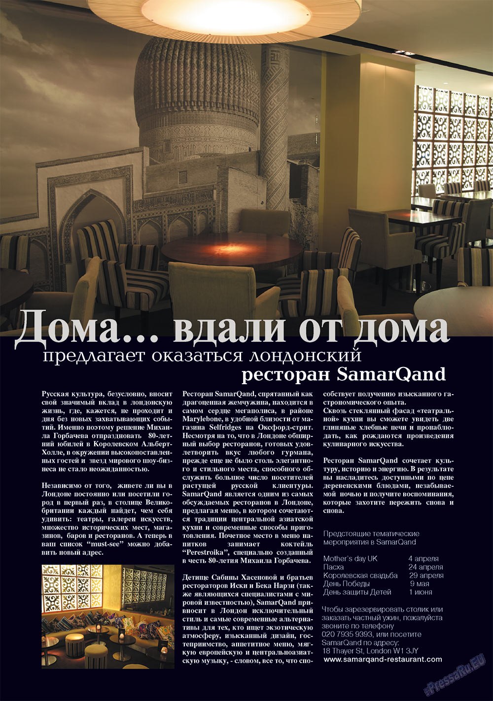 RussianUK (Zeitschrift). 2011 Jahr, Ausgabe 21, Seite 54