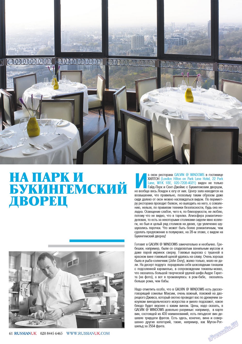 RussianUK (Zeitschrift). 2011 Jahr, Ausgabe 21, Seite 61