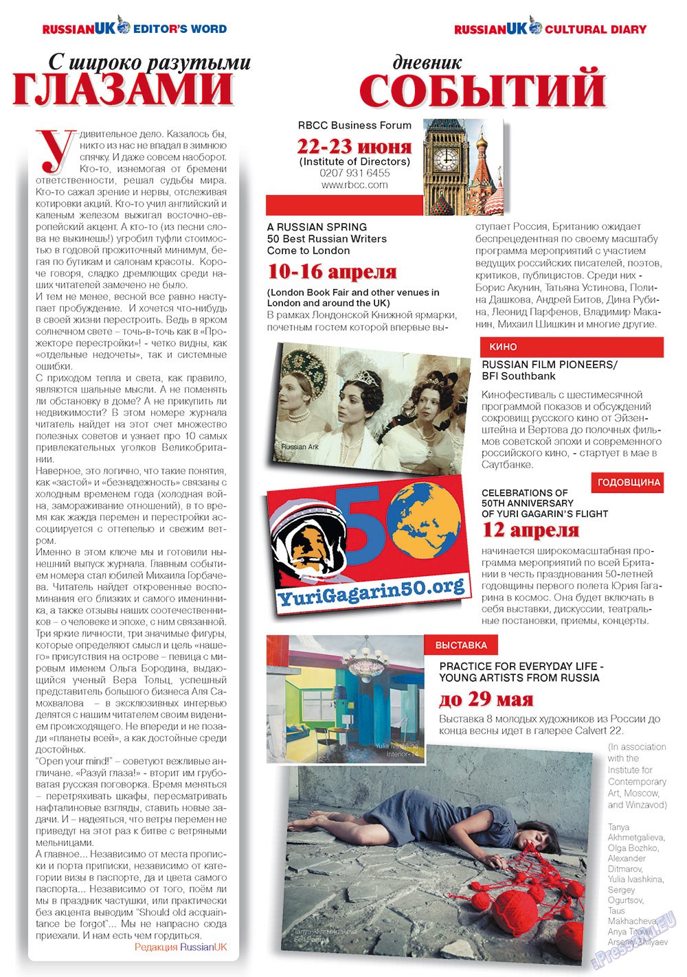 RussianUK (Zeitschrift). 2011 Jahr, Ausgabe 21, Seite 8