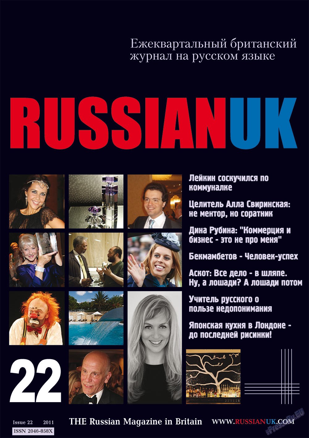 RussianUK (Zeitschrift). 2011 Jahr, Ausgabe 22, Seite 1