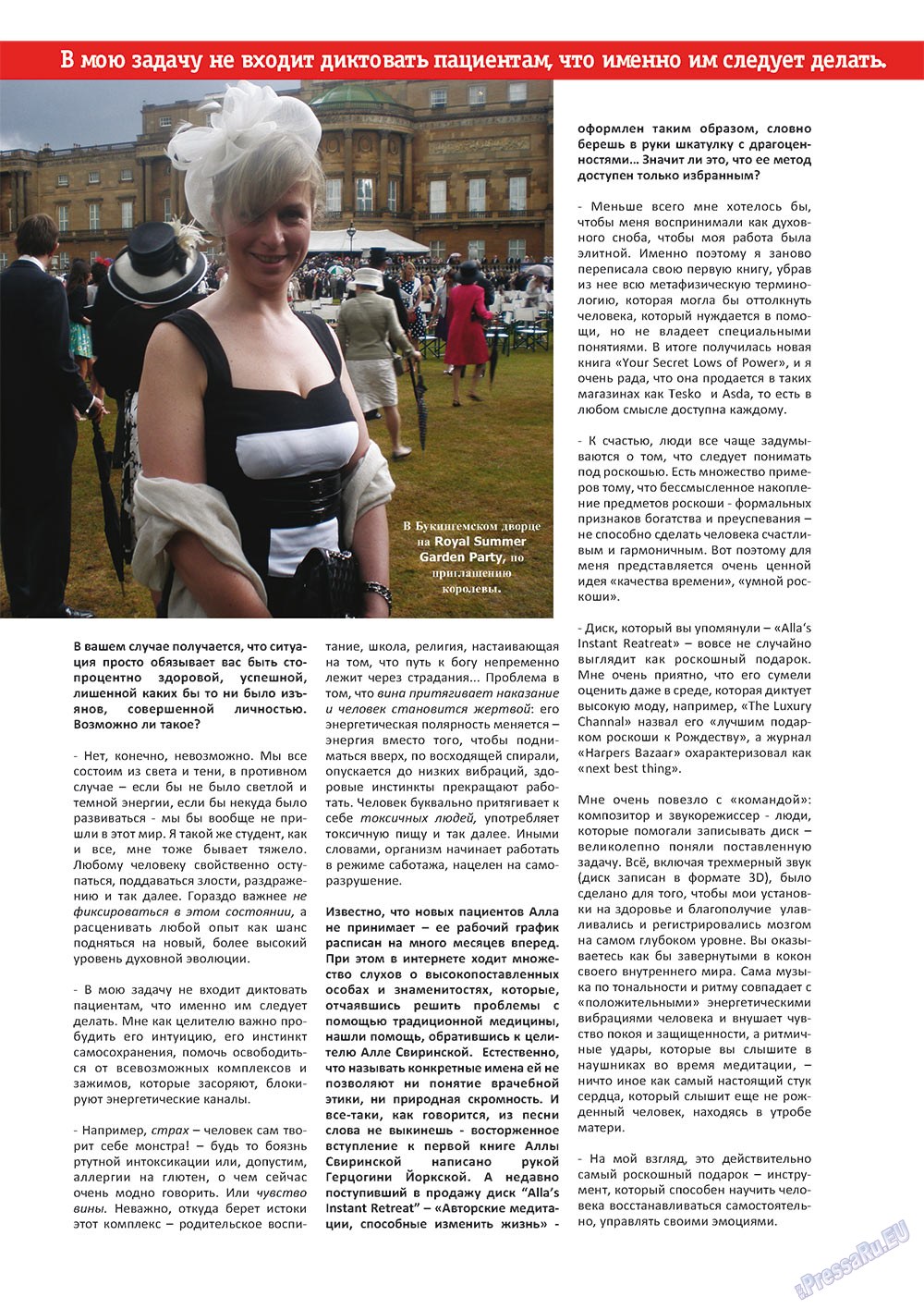 RussianUK (Zeitschrift). 2011 Jahr, Ausgabe 22, Seite 15