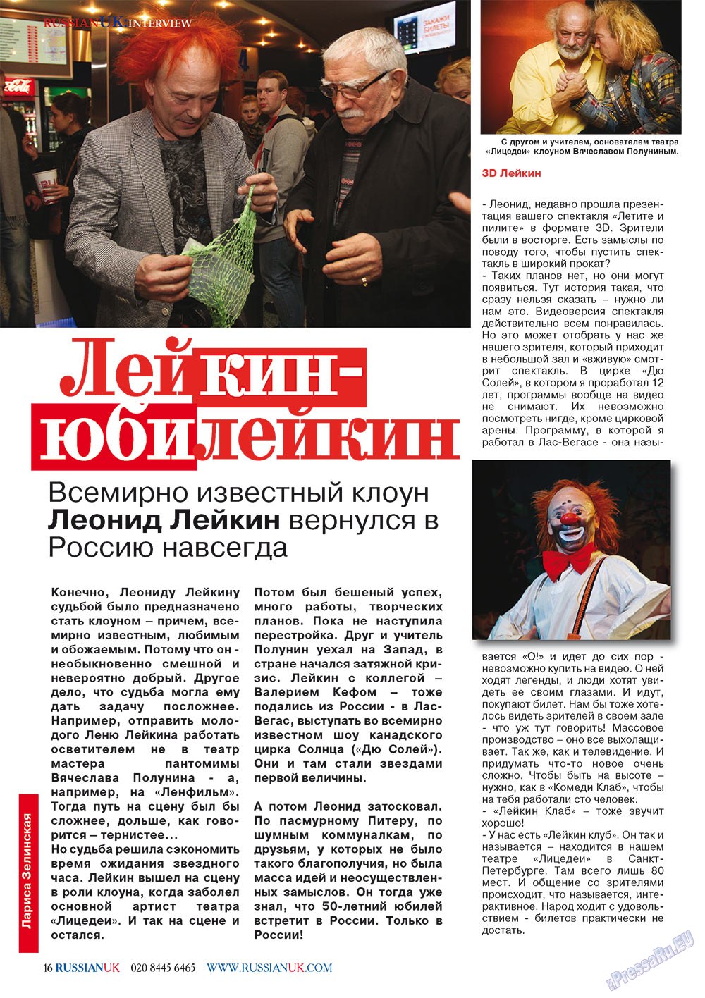 RussianUK (Zeitschrift). 2011 Jahr, Ausgabe 22, Seite 16