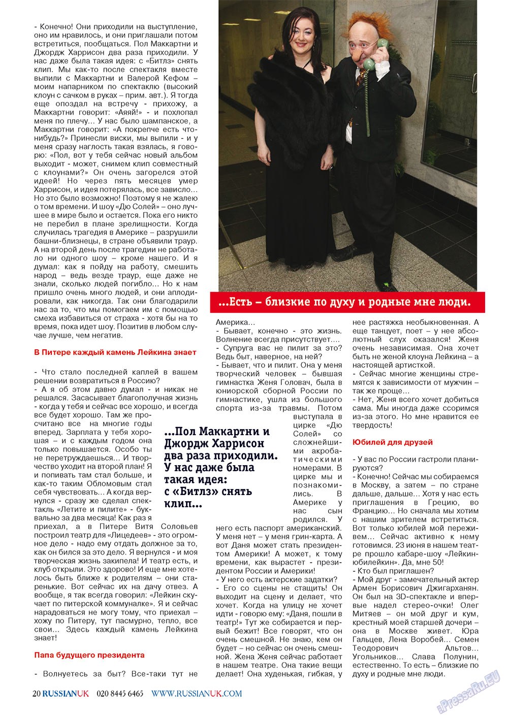RussianUK (Zeitschrift). 2011 Jahr, Ausgabe 22, Seite 20