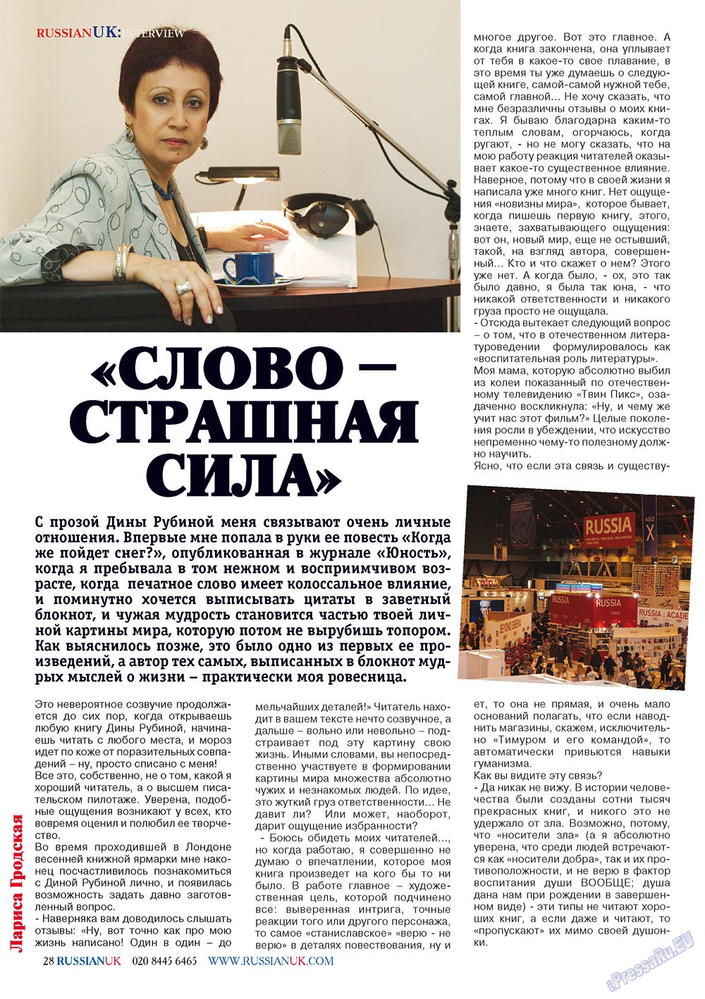 RussianUK (Zeitschrift). 2011 Jahr, Ausgabe 22, Seite 28