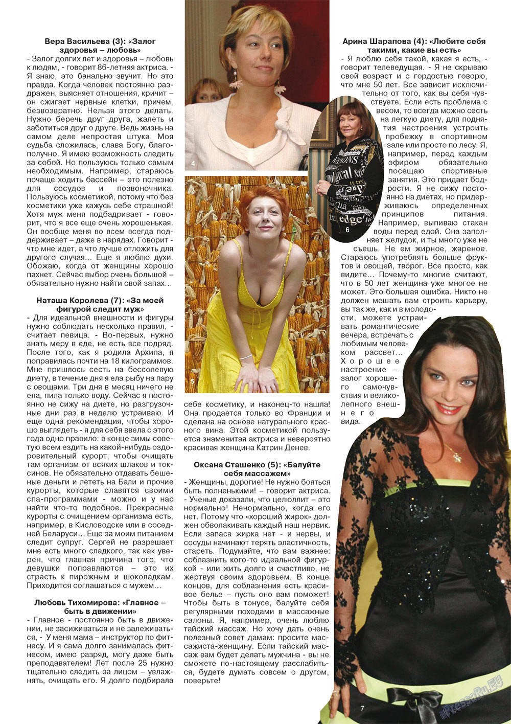 RussianUK (Zeitschrift). 2011 Jahr, Ausgabe 22, Seite 39