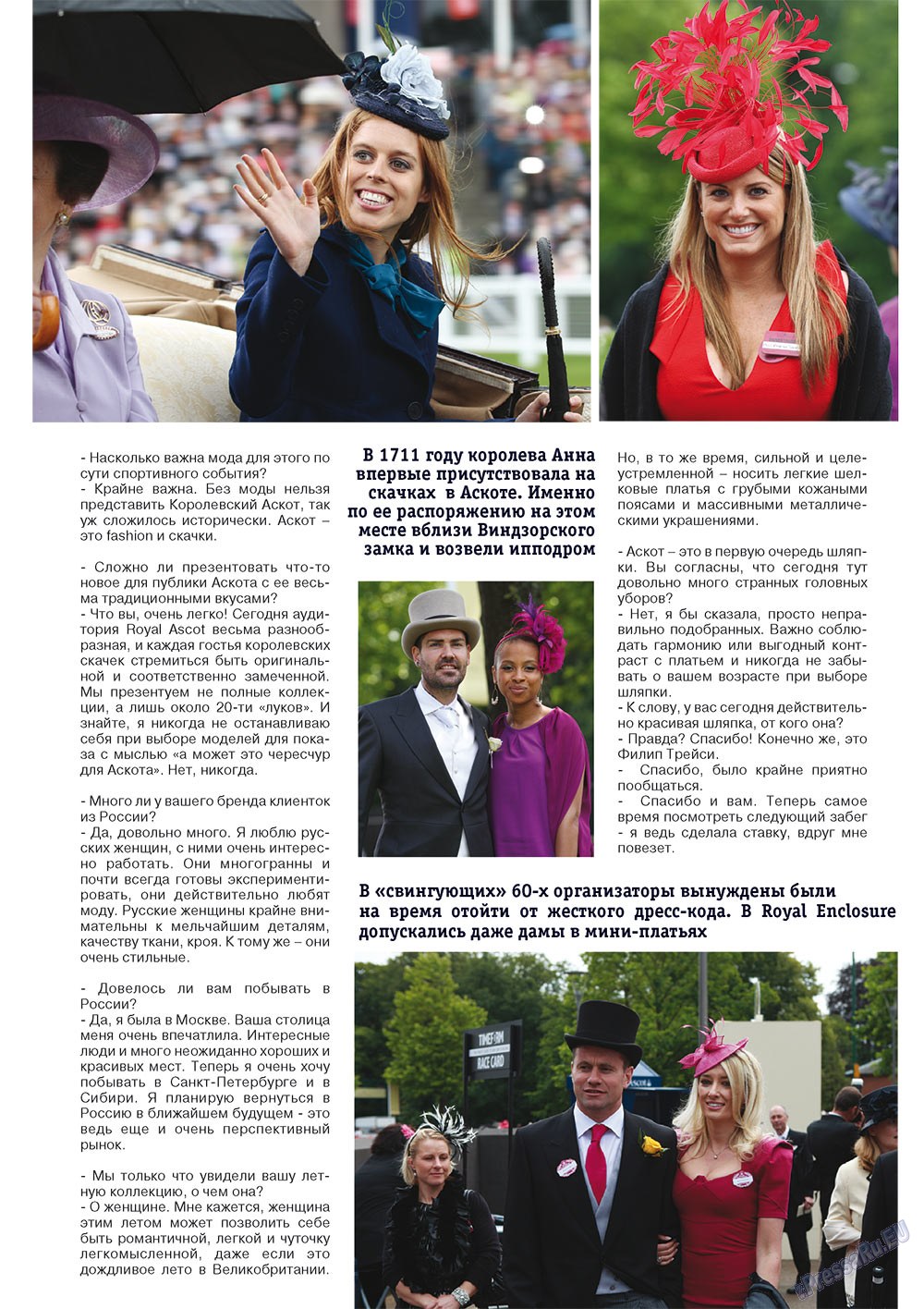 RussianUK (Zeitschrift). 2011 Jahr, Ausgabe 22, Seite 43