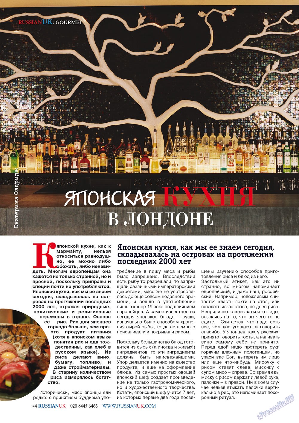 RussianUK (Zeitschrift). 2011 Jahr, Ausgabe 22, Seite 44