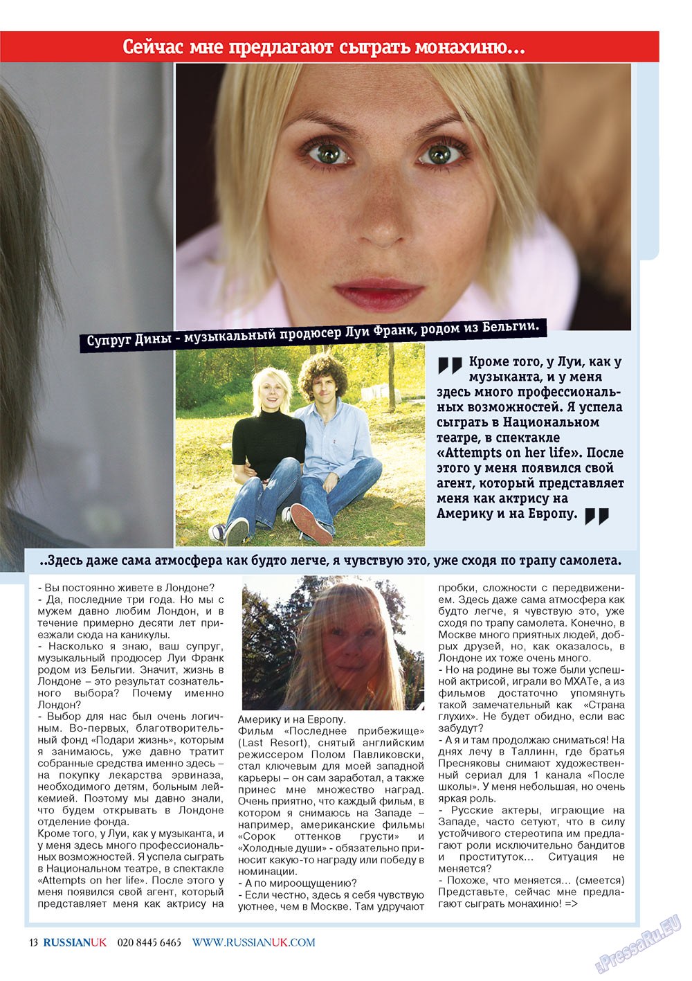 RussianUK (Zeitschrift). 2011 Jahr, Ausgabe 23, Seite 13