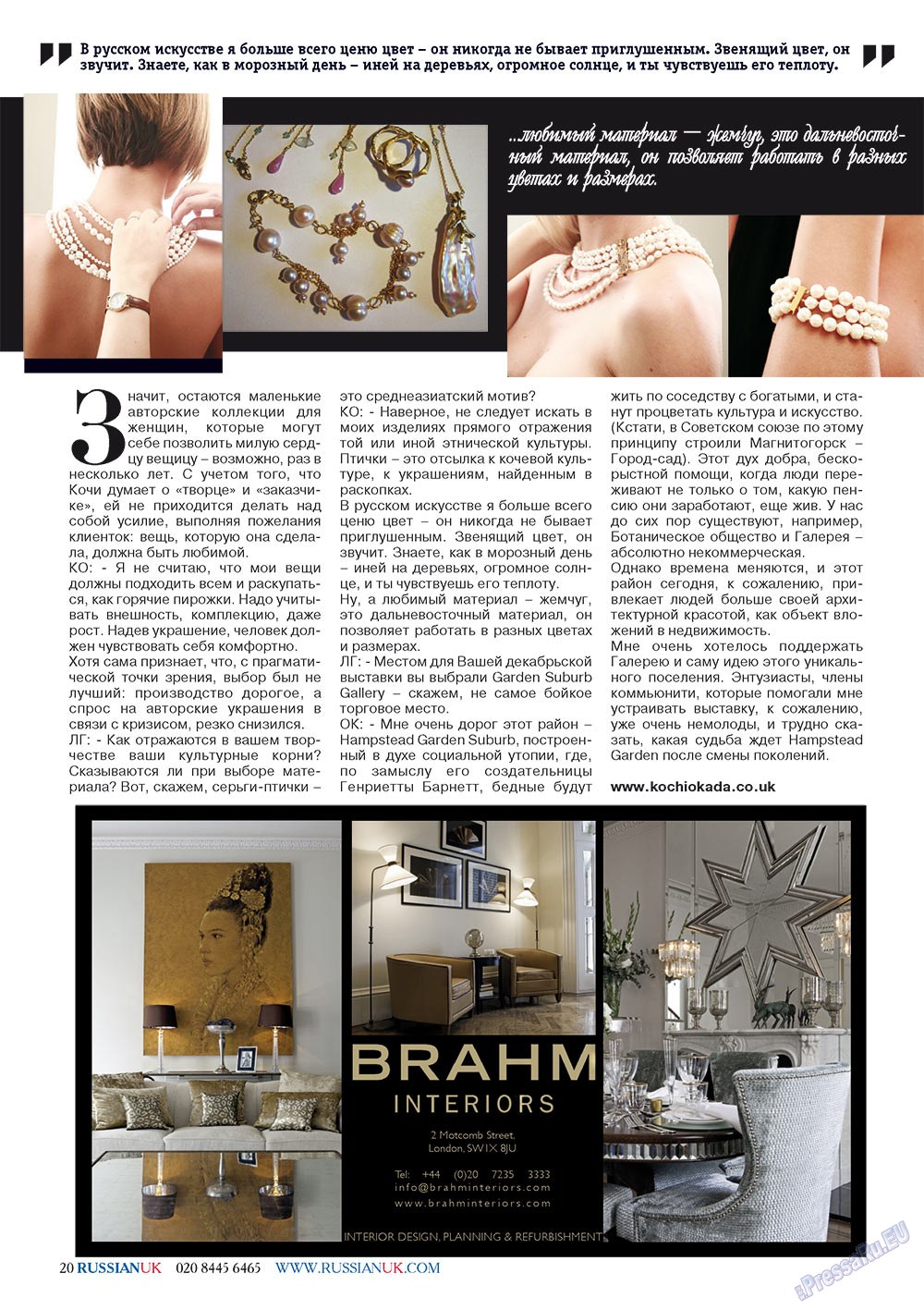 RussianUK (Zeitschrift). 2011 Jahr, Ausgabe 23, Seite 20