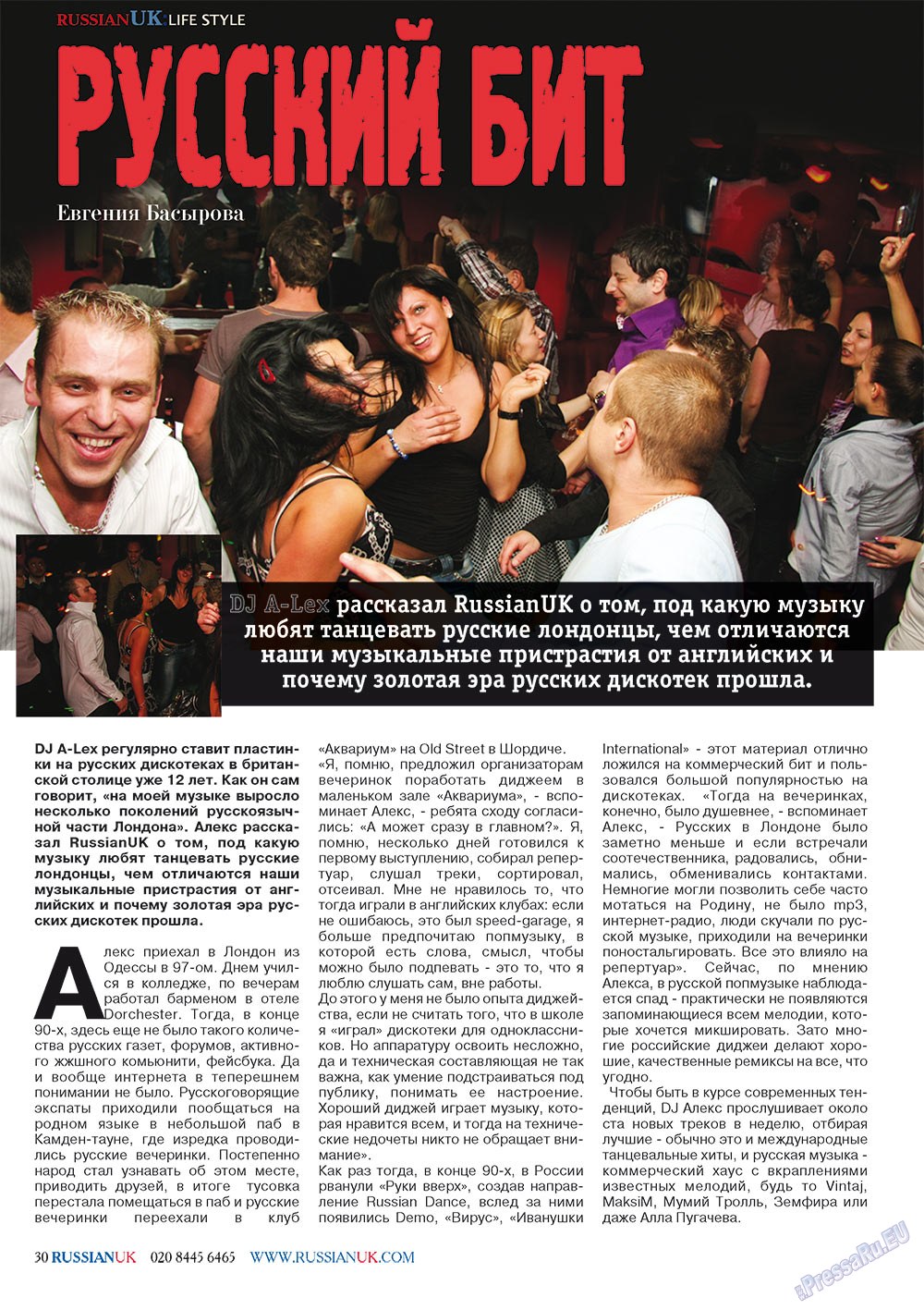 RussianUK (Zeitschrift). 2011 Jahr, Ausgabe 23, Seite 30