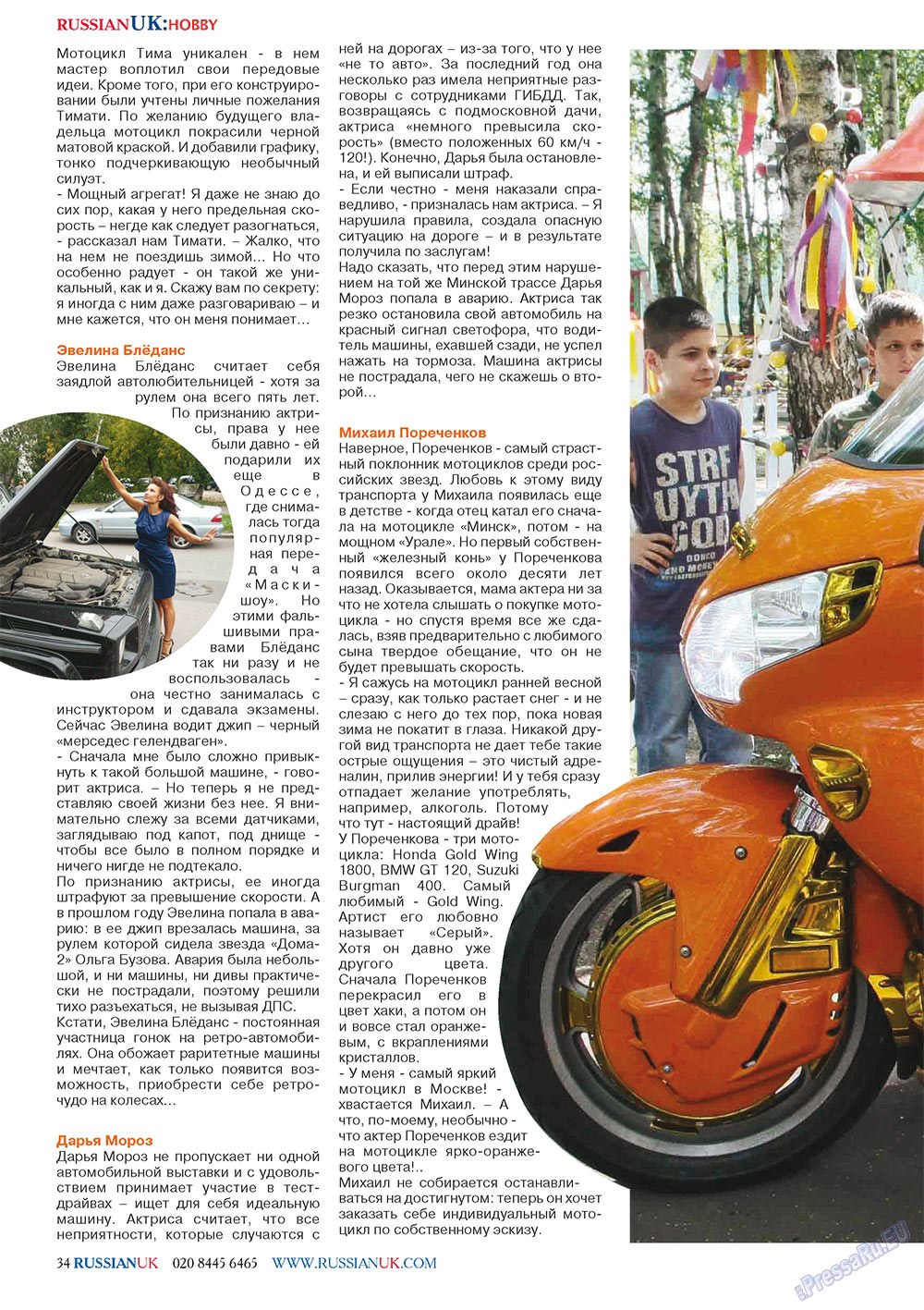 RussianUK (Zeitschrift). 2011 Jahr, Ausgabe 23, Seite 34