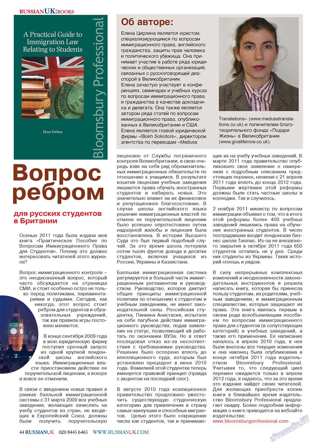 RussianUK (Zeitschrift). 2011 Jahr, Ausgabe 23, Seite 44