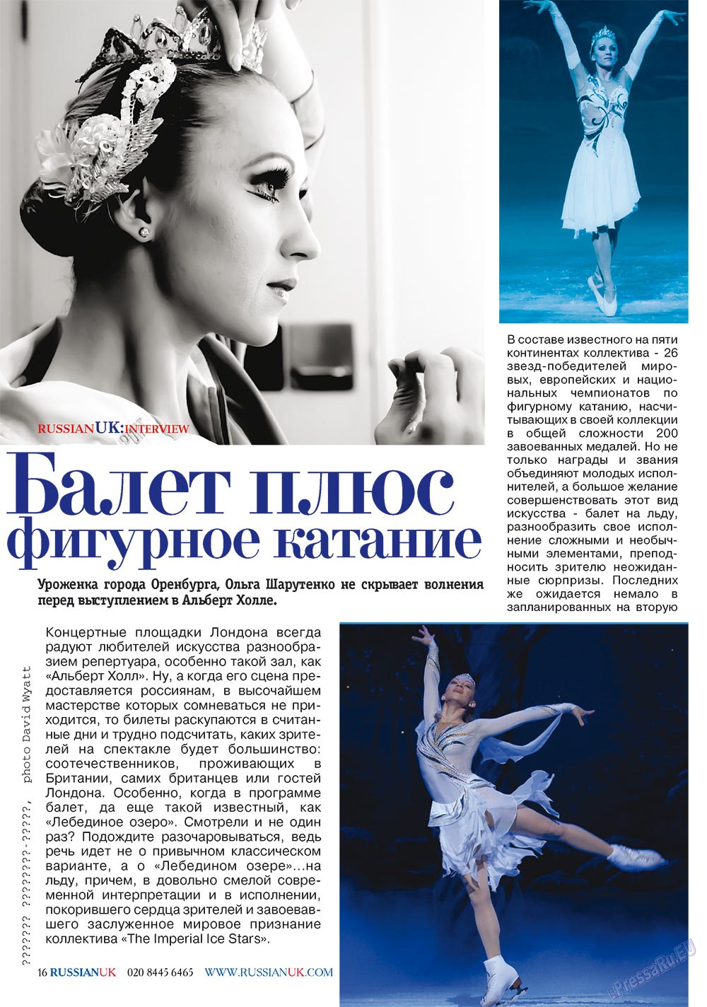 RussianUK (Zeitschrift). 2012 Jahr, Ausgabe 24, Seite 16