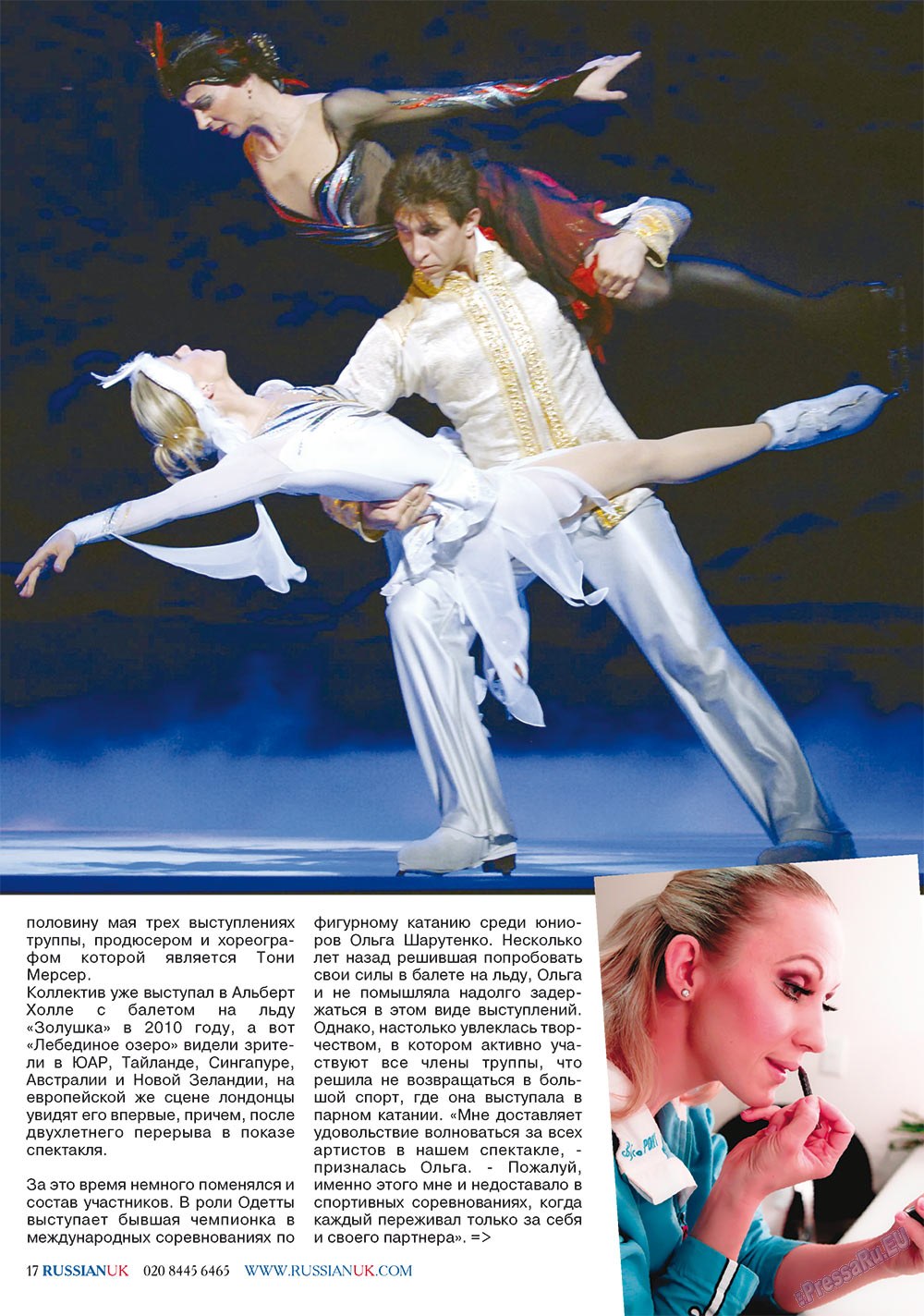 RussianUK (Zeitschrift). 2012 Jahr, Ausgabe 24, Seite 17