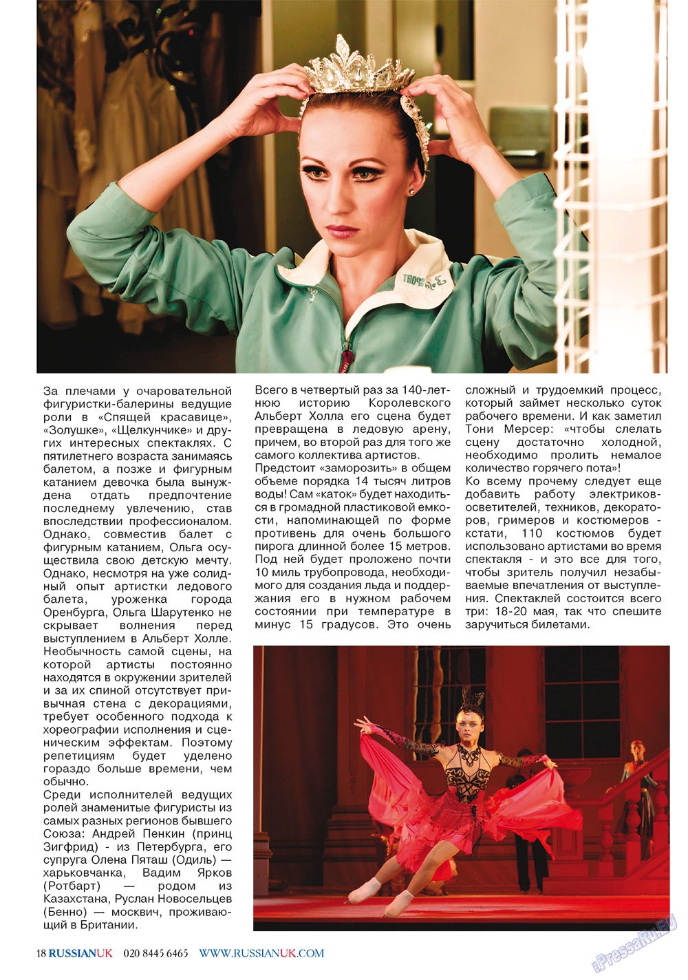 RussianUK (Zeitschrift). 2012 Jahr, Ausgabe 24, Seite 18