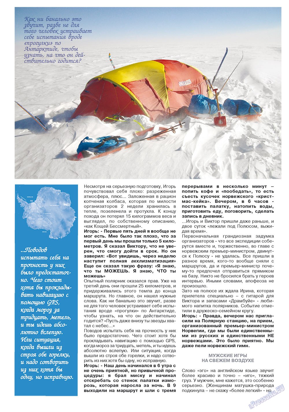 RussianUK (Zeitschrift). 2012 Jahr, Ausgabe 24, Seite 24