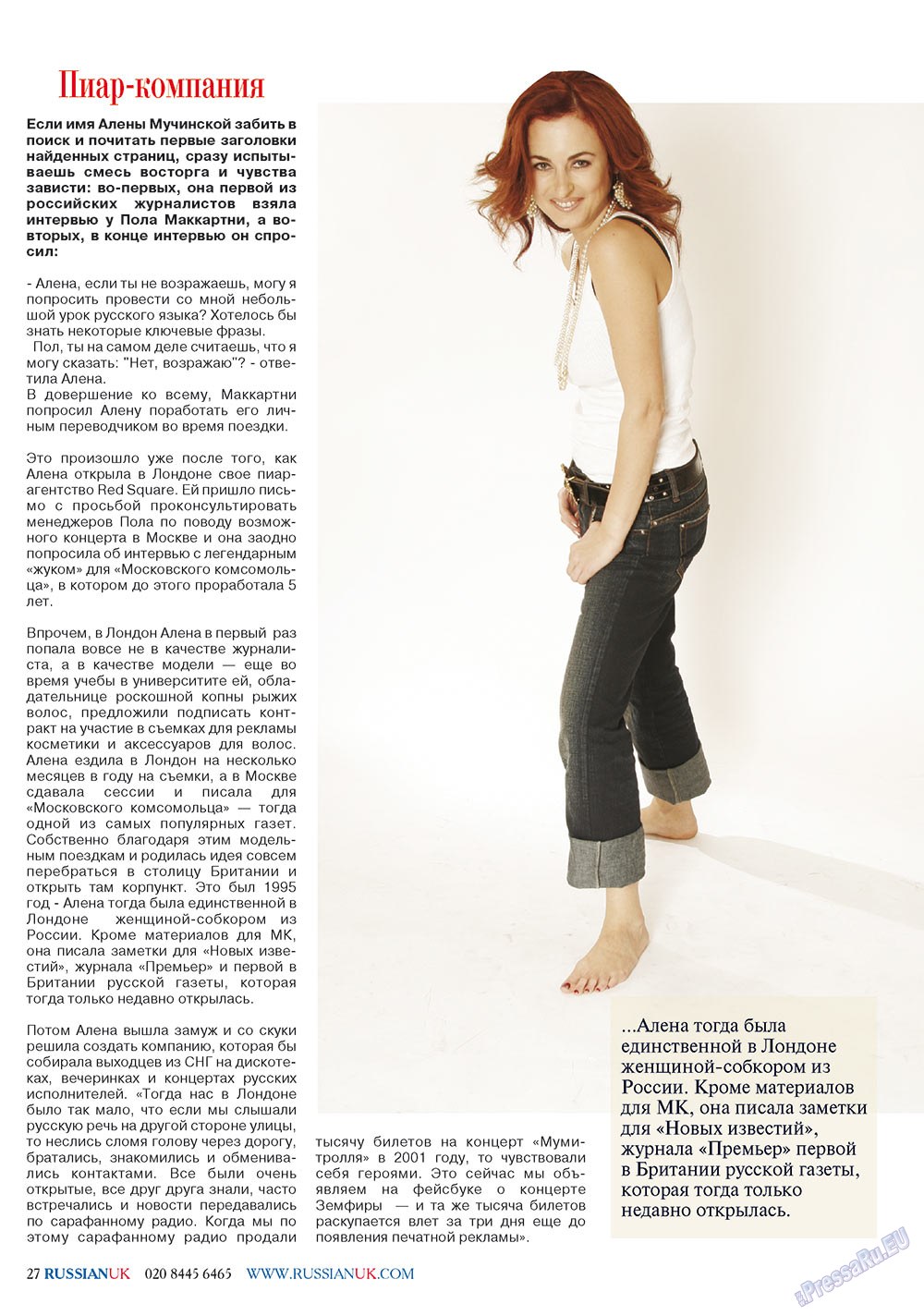 RussianUK (Zeitschrift). 2012 Jahr, Ausgabe 24, Seite 27