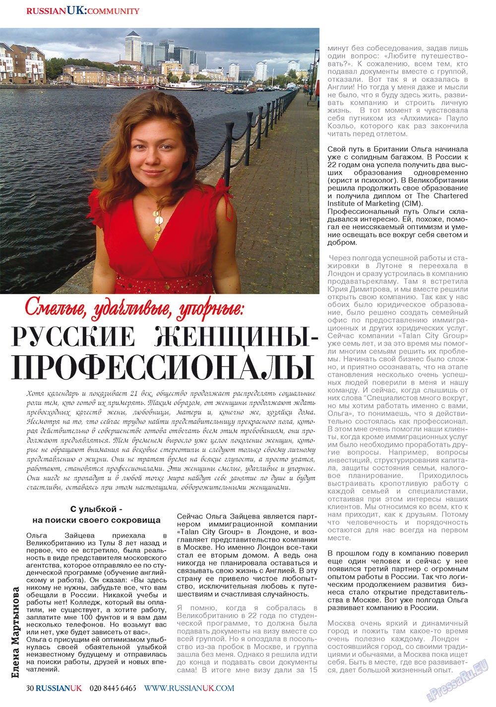 RussianUK (Zeitschrift). 2012 Jahr, Ausgabe 24, Seite 30