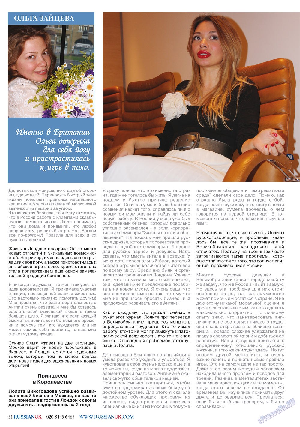 RussianUK (Zeitschrift). 2012 Jahr, Ausgabe 24, Seite 31