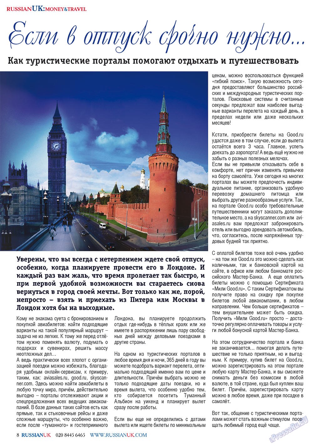 RussianUK (Zeitschrift). 2012 Jahr, Ausgabe 24, Seite 8