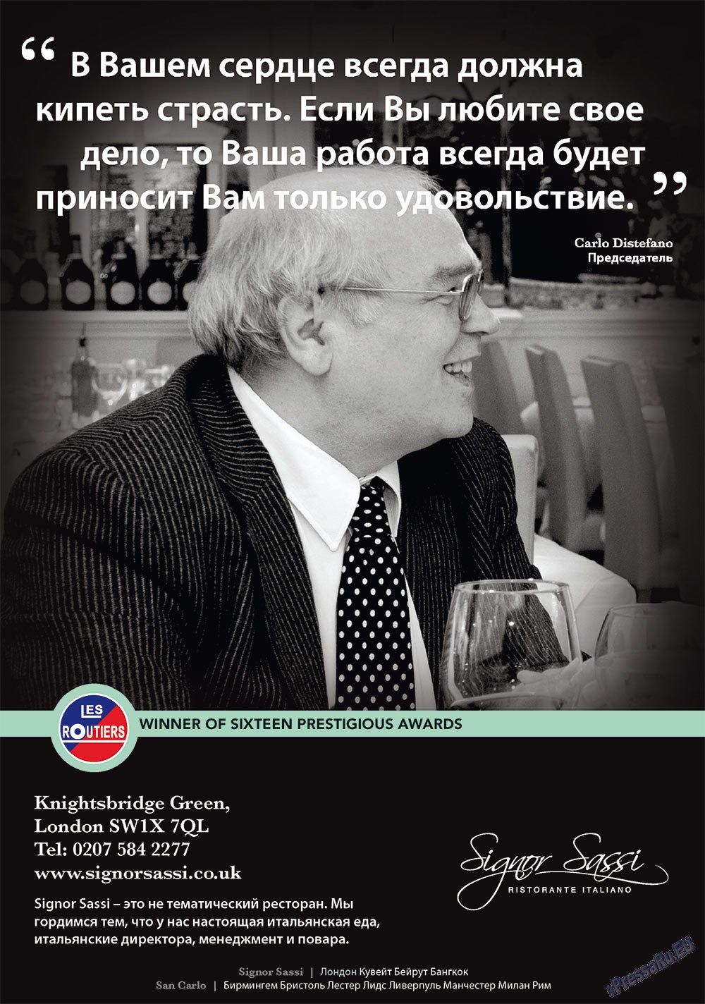 RussianUK (Zeitschrift). 2012 Jahr, Ausgabe 24, Seite 9