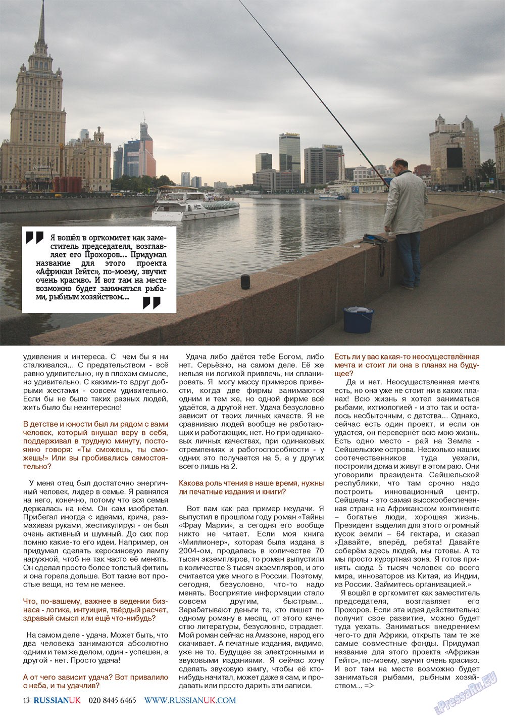 RussianUK (Zeitschrift). 2012 Jahr, Ausgabe 25, Seite 13