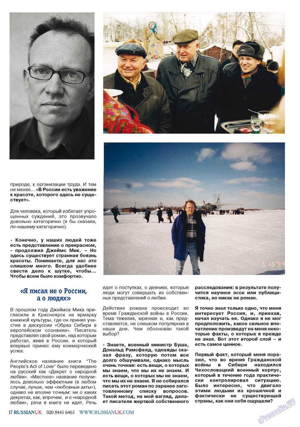 RussianUK (Zeitschrift). 2012 Jahr, Ausgabe 25, Seite 17