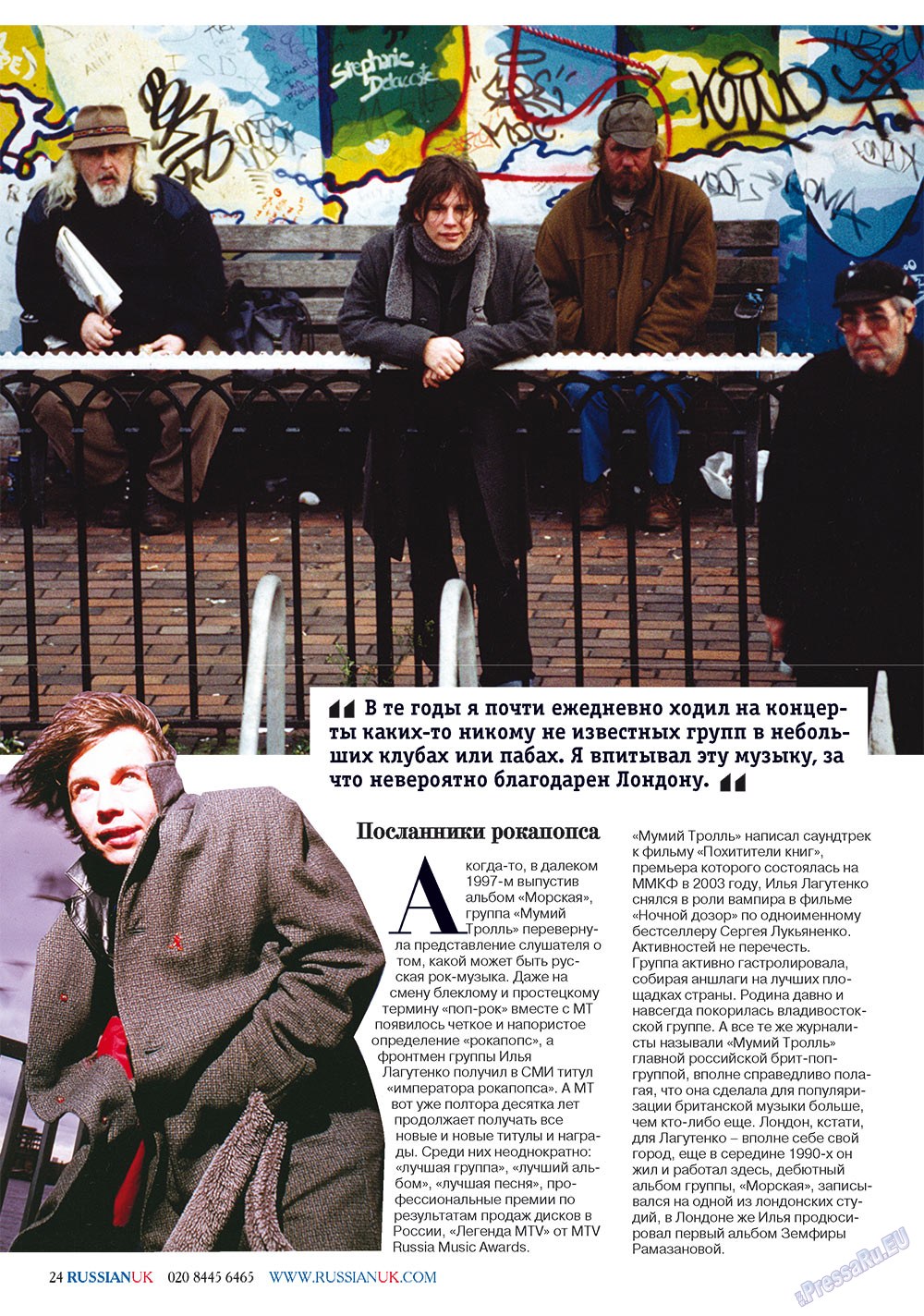 RussianUK (Zeitschrift). 2012 Jahr, Ausgabe 25, Seite 24