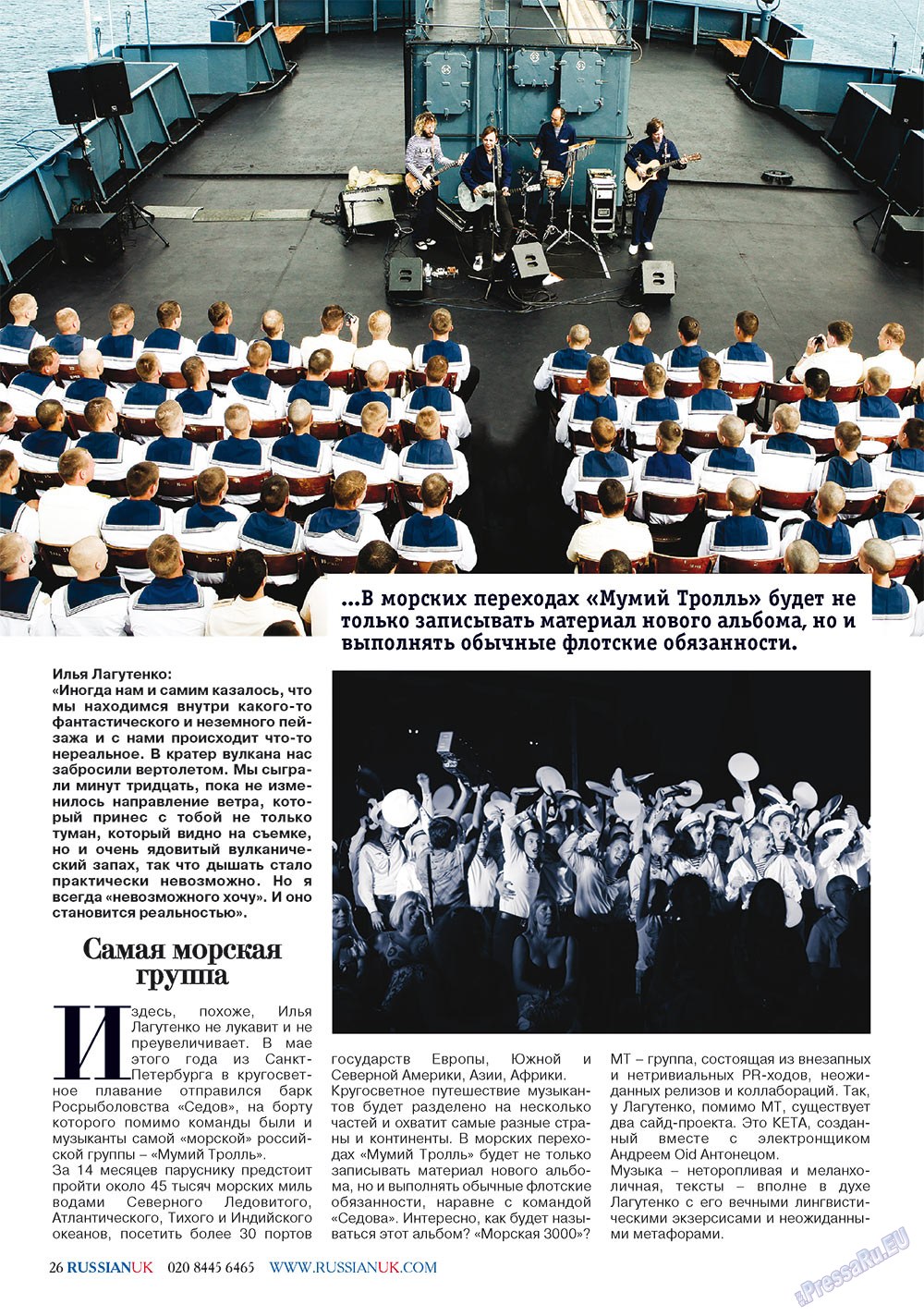 RussianUK (Zeitschrift). 2012 Jahr, Ausgabe 25, Seite 26