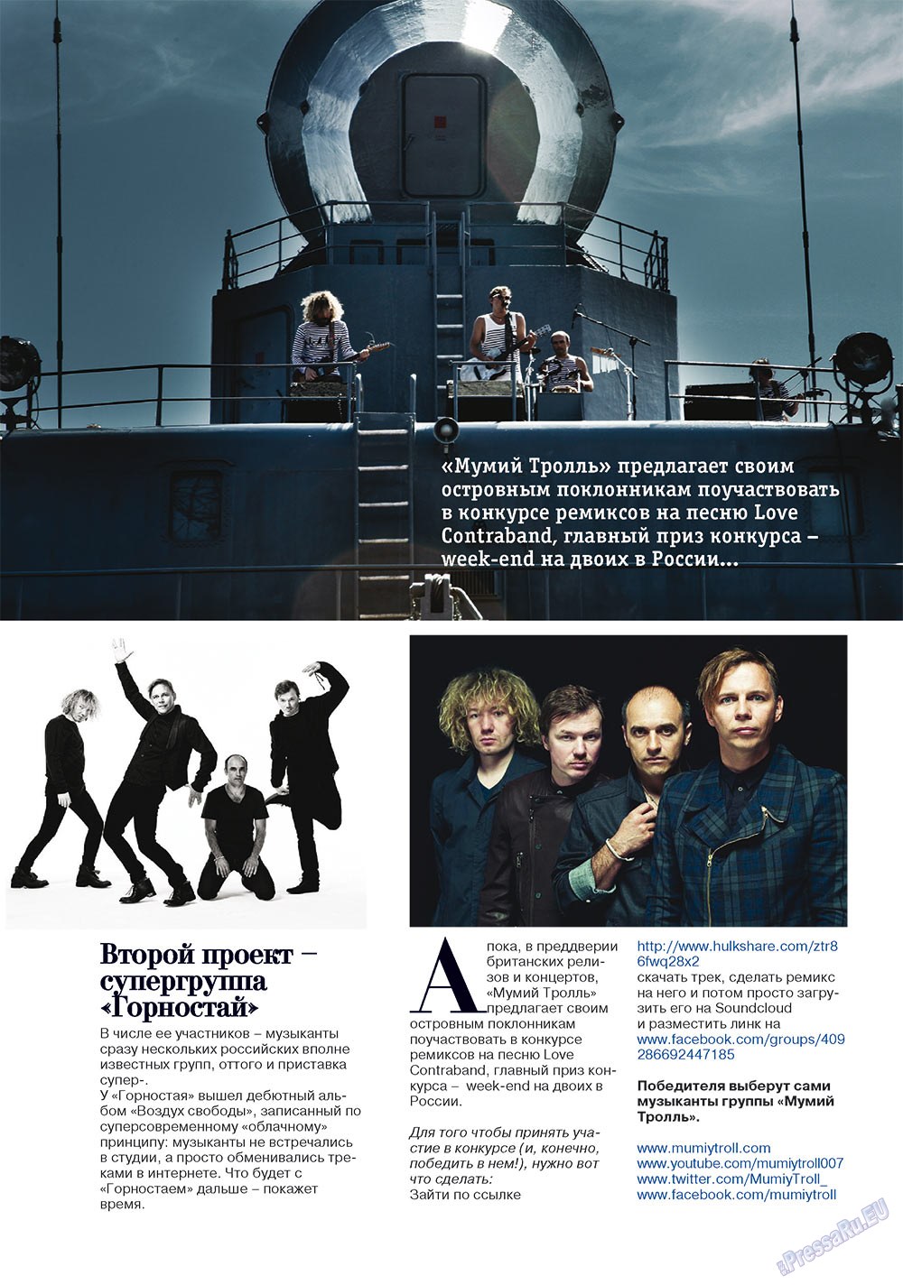 RussianUK (Zeitschrift). 2012 Jahr, Ausgabe 25, Seite 27