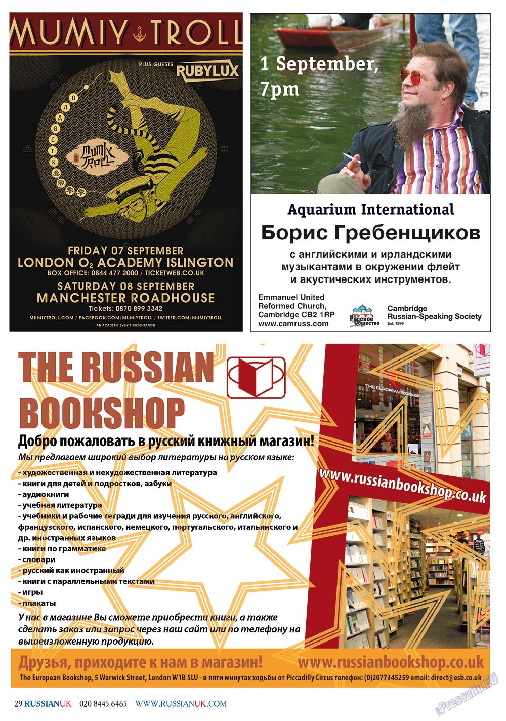 RussianUK (Zeitschrift). 2012 Jahr, Ausgabe 25, Seite 29