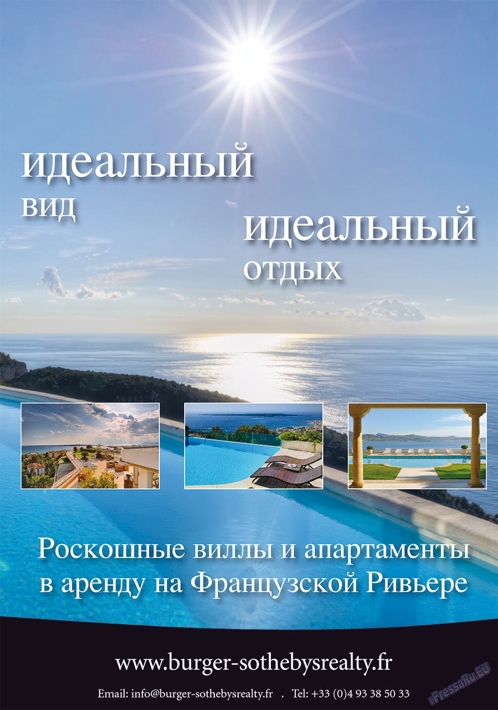 RussianUK (Zeitschrift). 2012 Jahr, Ausgabe 25, Seite 3